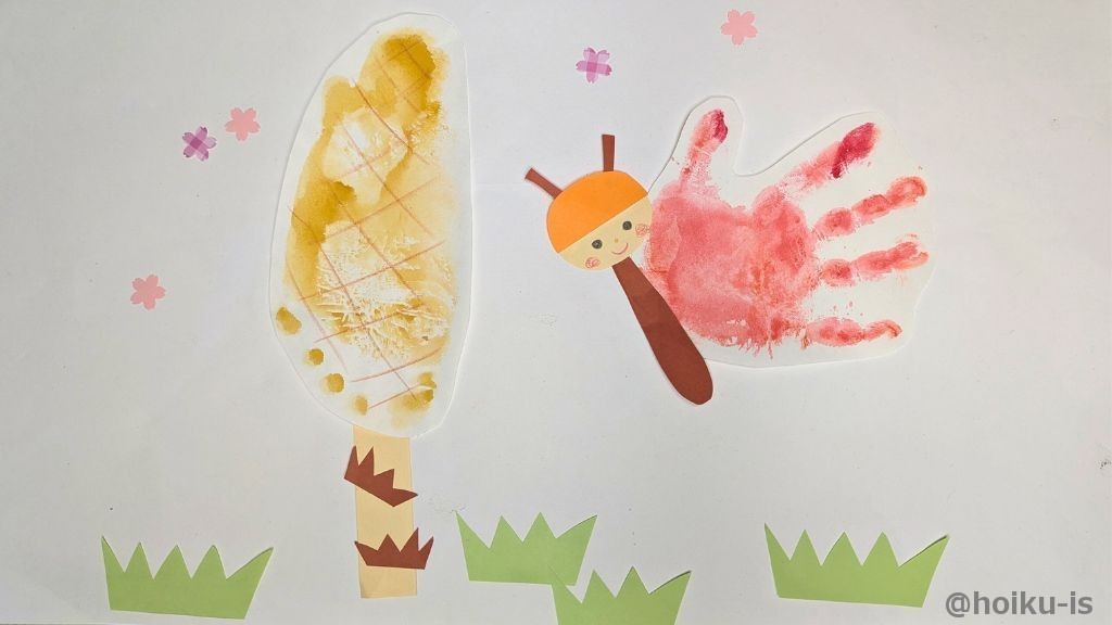 手形足形ちょうちょ