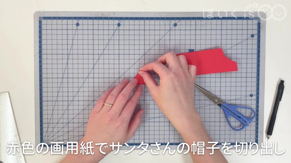 ふりふりスノードーム　手順１