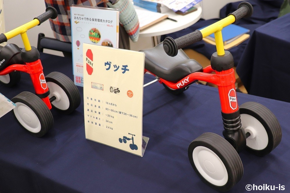 PUKY(プッキー)ヴッチ