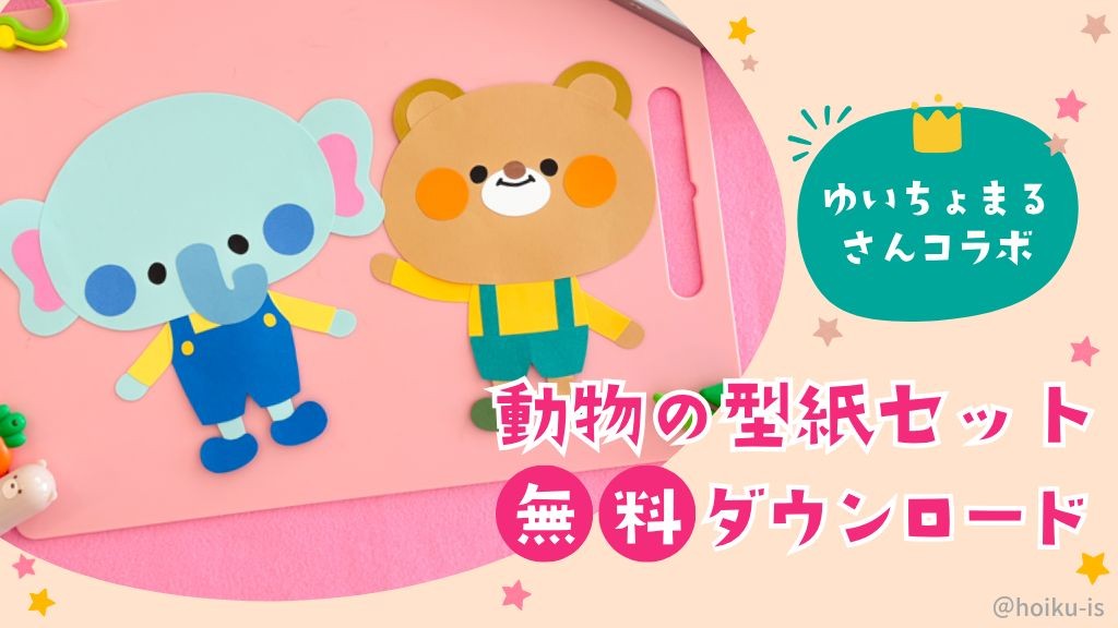 タイトル画像