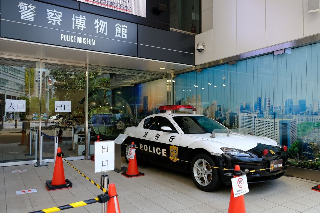 ポリスミュージアム 警察博物館
