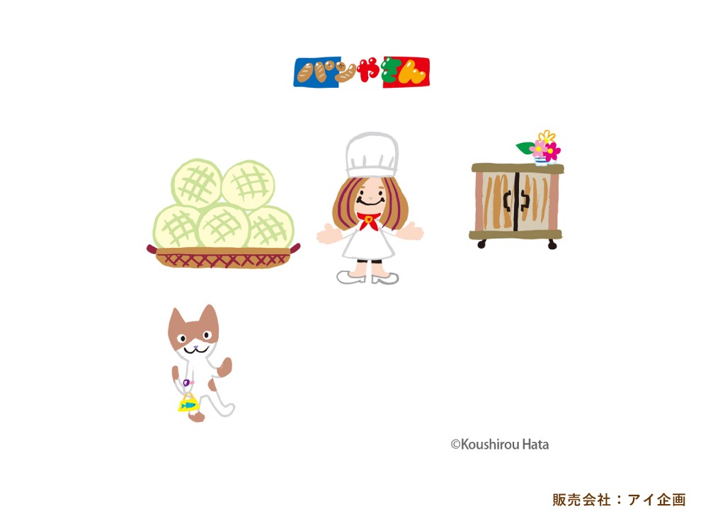 5つのメロンパン パネルシアター