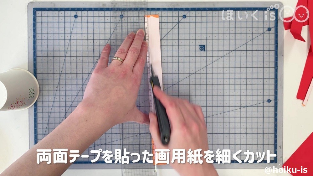 両面テープを貼った画用紙を細かくカットしているところ