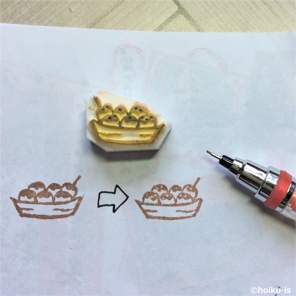 消しゴムはんこのたこ焼きに穴を開けたところ