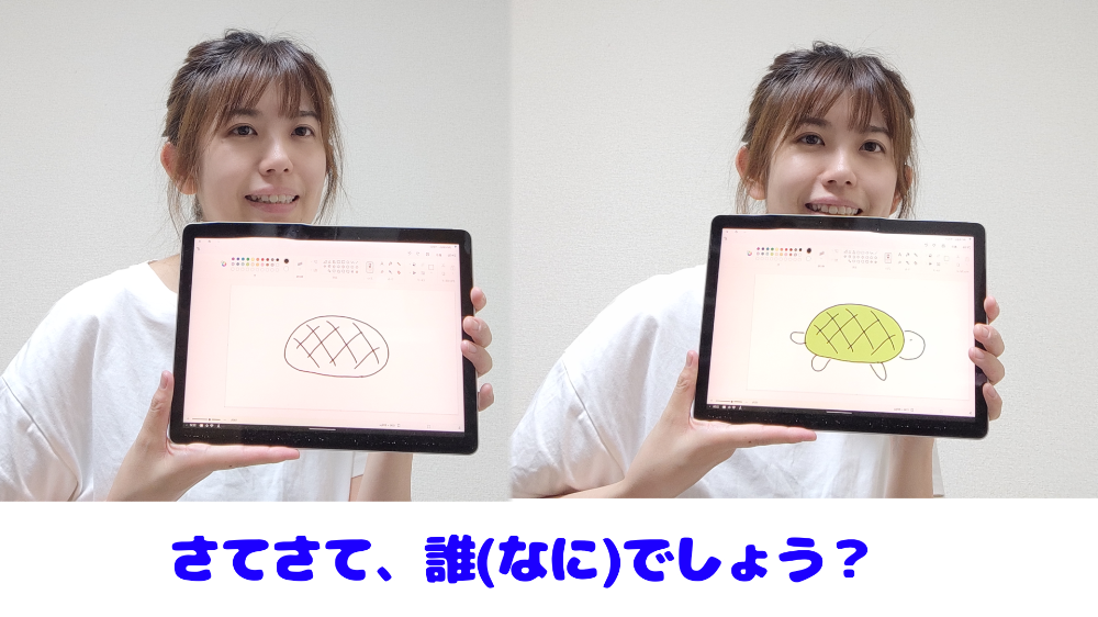 ピクニックの歌詞に合わせたクイズ