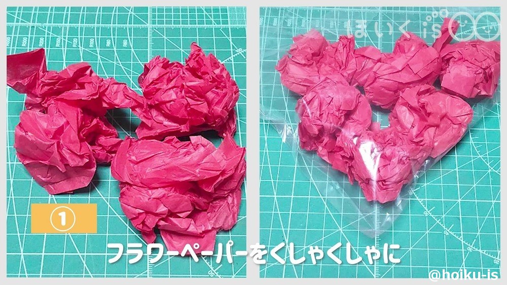 フラワーペーパーの春イチゴ 製作 保育士 幼稚園教諭のための情報メディア ほいくis ほいくいず フラワーペーパーの春イチゴ 製作 保育士 幼稚園教諭のための情報メディア ほいくis ほいくいず