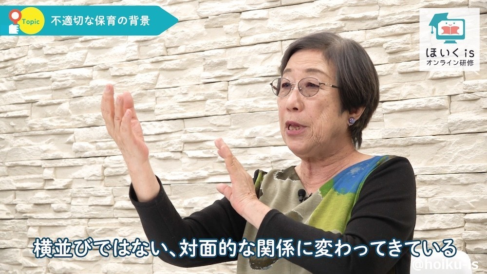 現代の保育について話す柴田先生