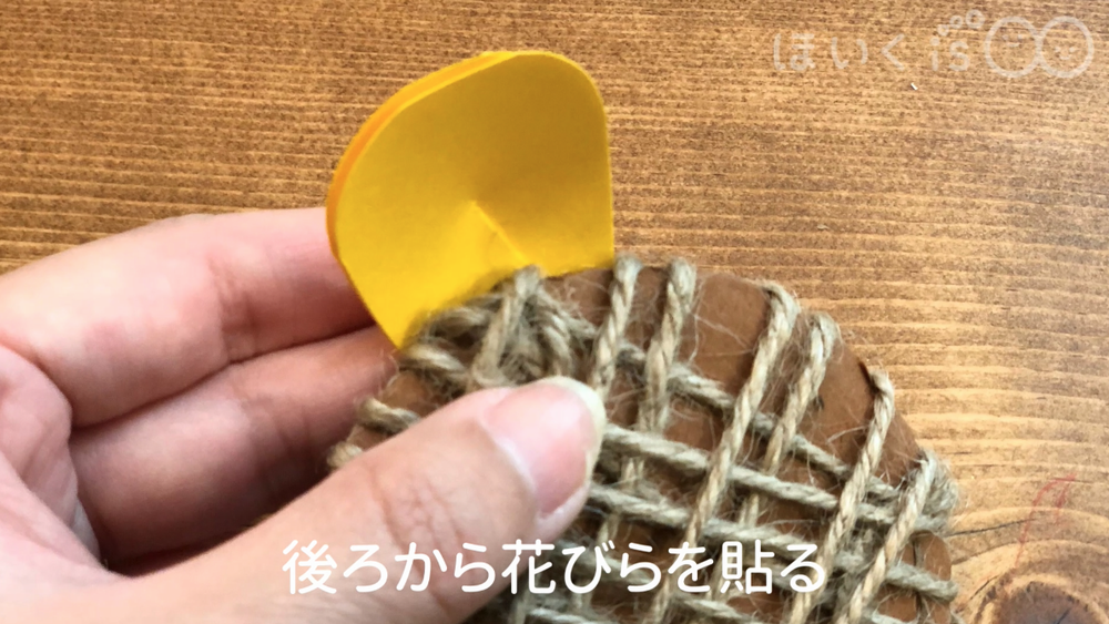 後ろから花びらのパーツを貼る