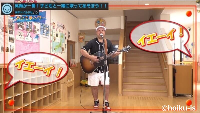 たにぞう先生が歌っているところ