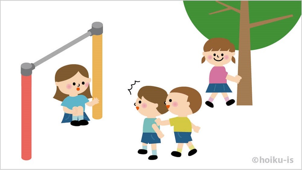 アレンジ鬼ごっこ「低鬼（ひくおに）」の遊び方手順③