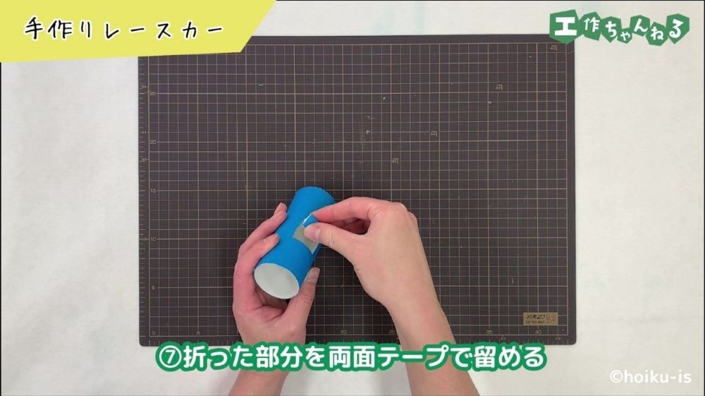 両面テープで貼り付けている手元