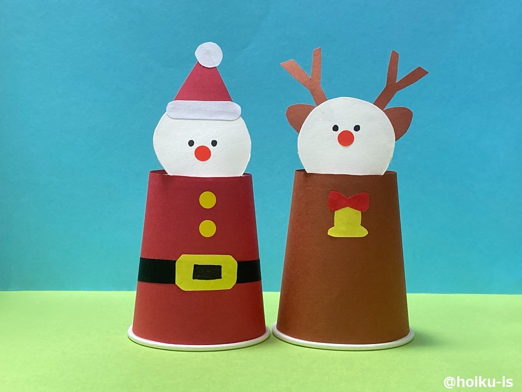 紙コップで作るサンタクロースとトナカイ