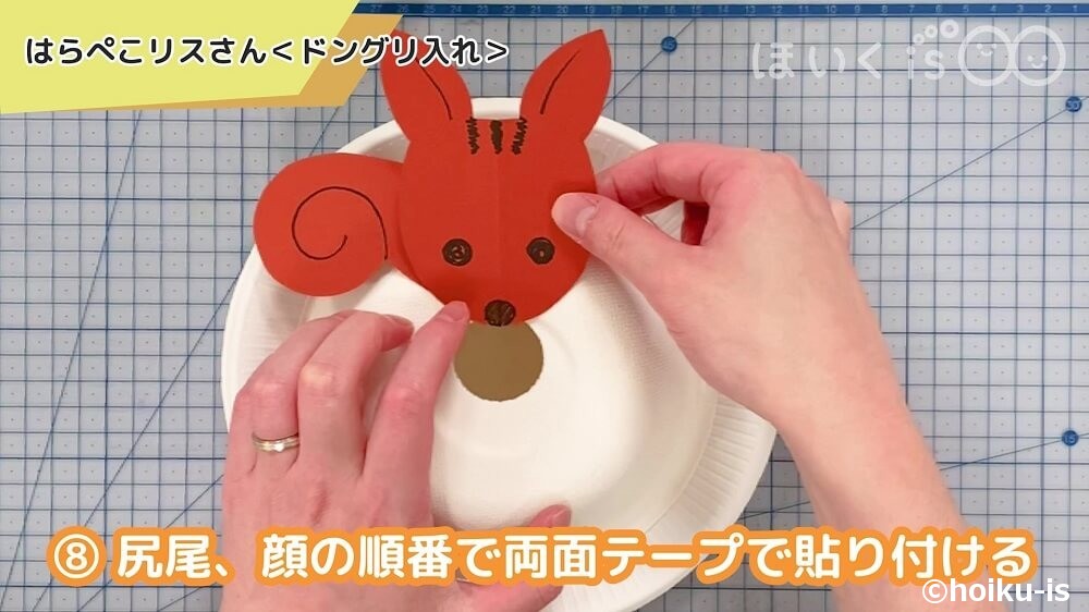 尻尾、顔の順番で両面テープで貼り付ける