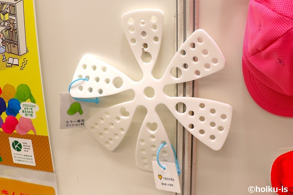 「ほっと安心帽」のインナー素材