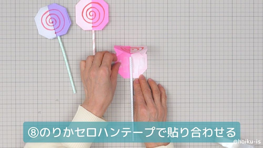 折り紙でストローを挟んで貼り合わせる