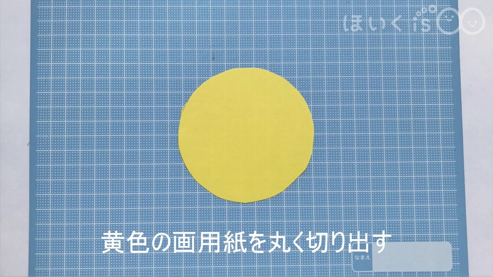 手作りポンポンスタンプの月見だんご【十五夜の壁面】製作手順10