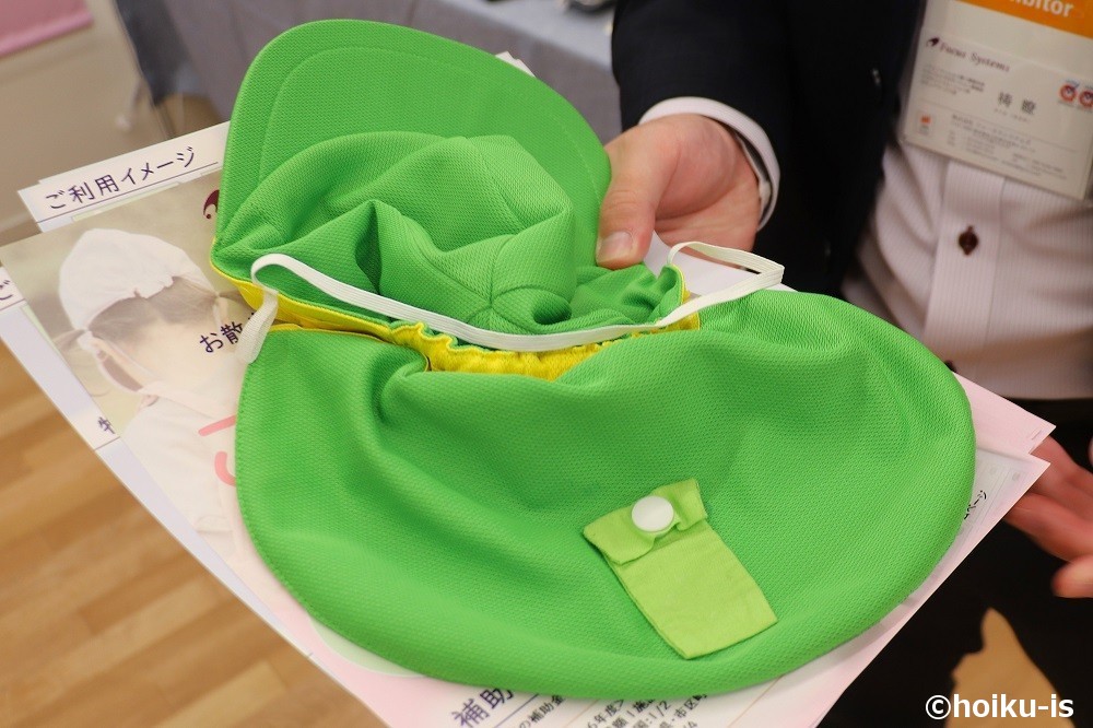 置き去り防止アプリケーション「こっちこっち」のビーコンを入れるカラー帽子のポケット