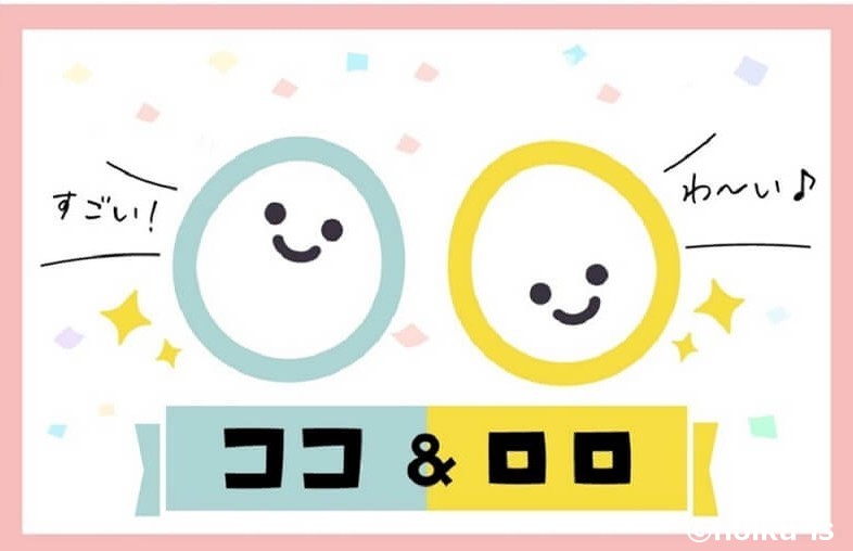 ココ&ロロ