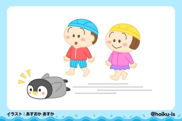 プールサイドはゆっくり歩こう