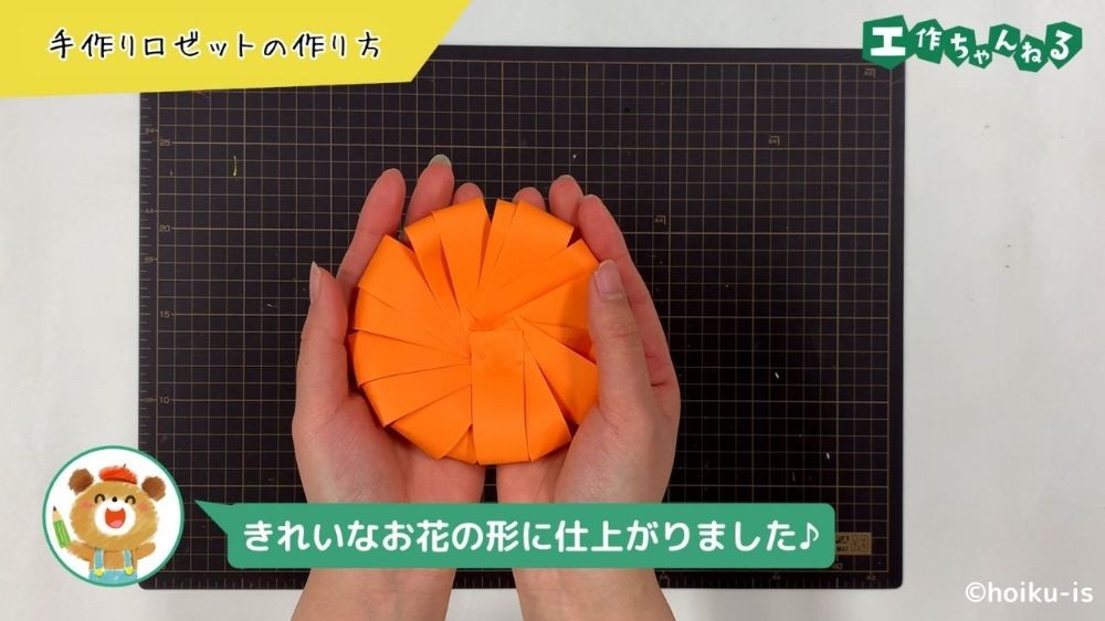 丸く貼り合わせた画用紙