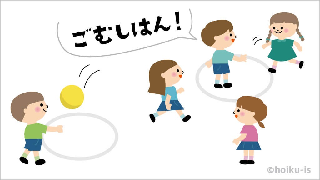 ろくむし 伝承遊び イラスト解説 保育士 幼稚園教諭のための情報メディア ほいくis ほいくいず