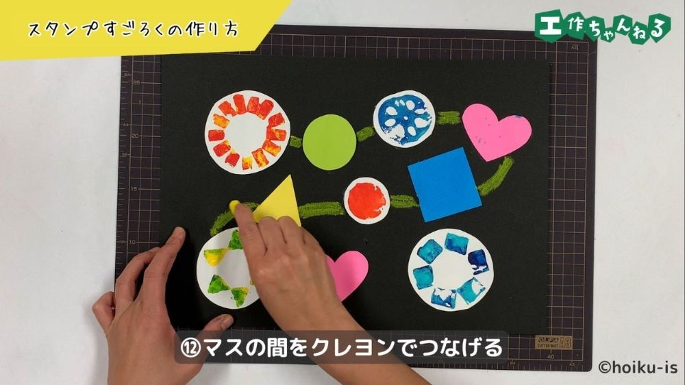 クレヨンで線をつないで描く