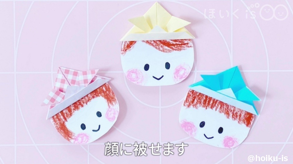描いた顔に兜をかぶせているところ