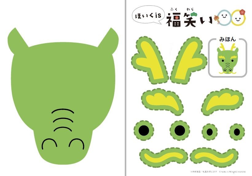 辰の福笑い