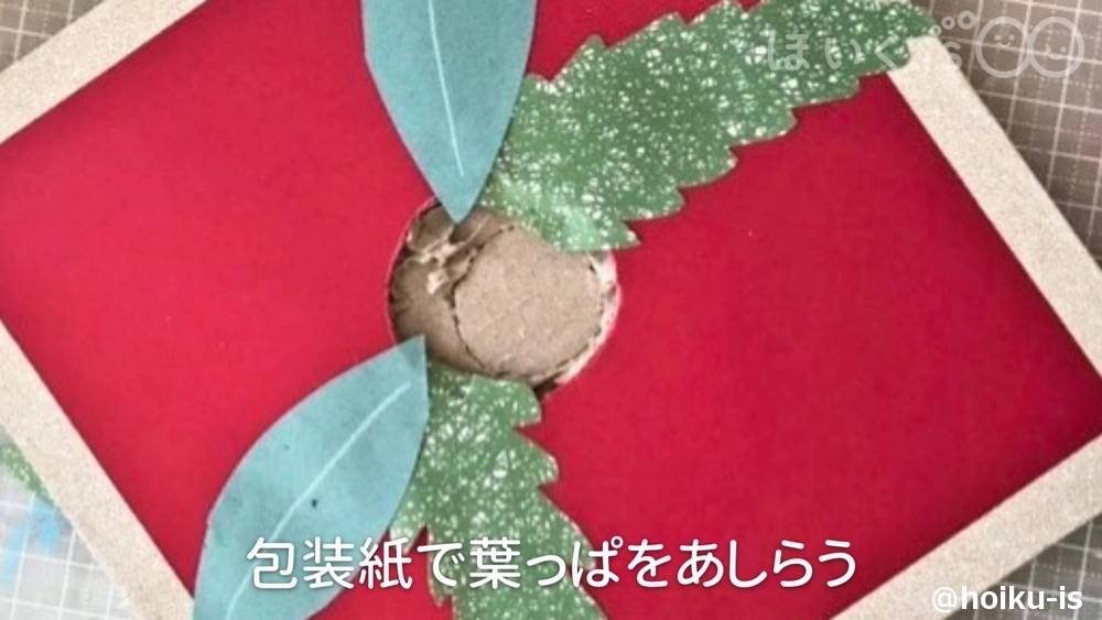 鏡餅の輪投げゲーム 5