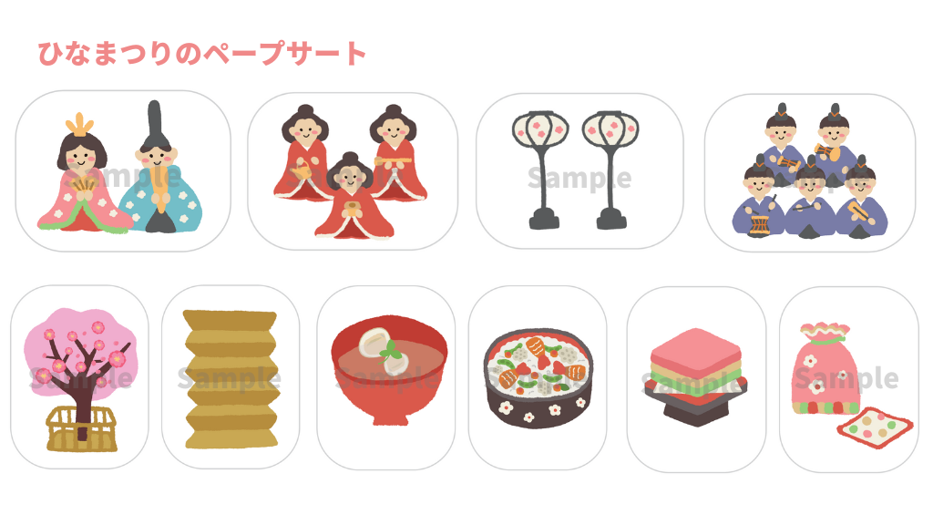 ひな祭りのペープサートサンプル