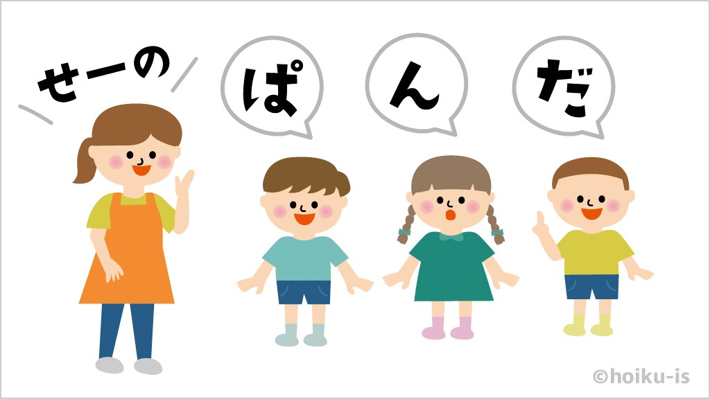 子どもたちがぱんだと言っているところ