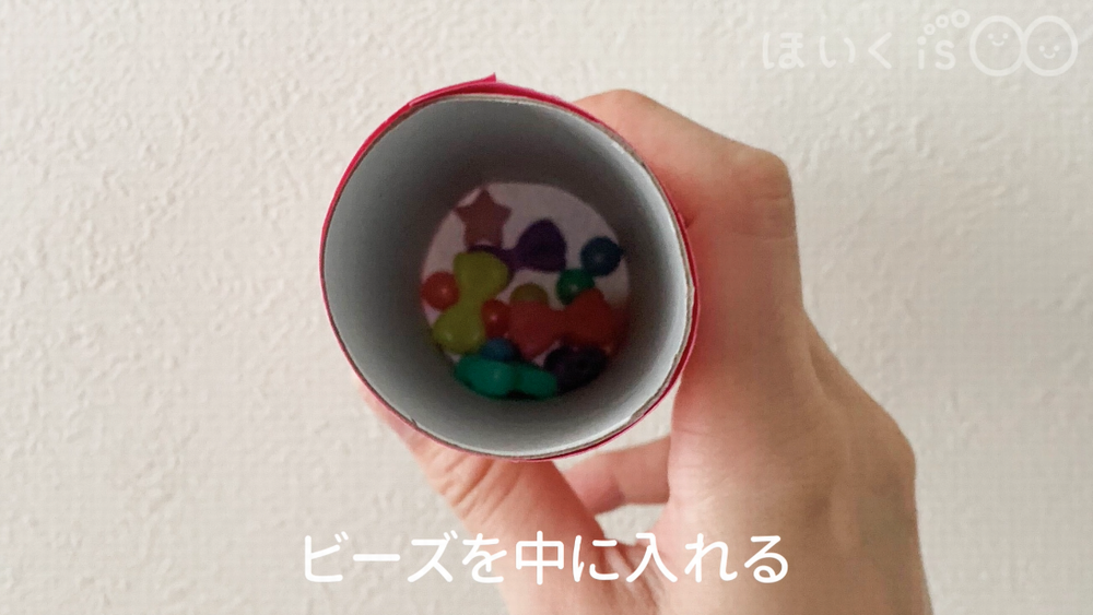 ビーズを中に入れる