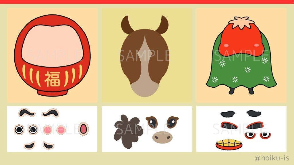 お正月遊び】期間限定オリジナル福笑い配布中（シークレットあり