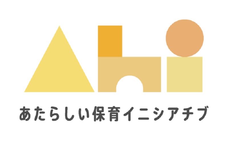 『あたらしい保育イニシアチブ』ロゴ