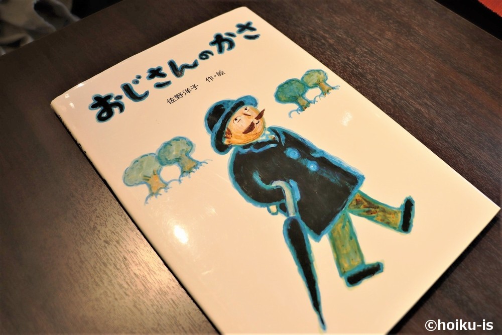 ユニークすぎる 人気絵本カフェ店長が選んだおすすめ絵本4選 ブルッキーのひつじ 保育士 幼稚園教諭のための情報メディア ほいくis ほいくいず