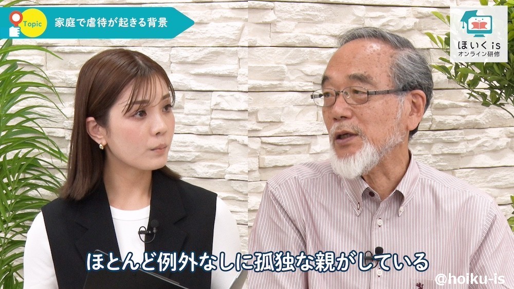 汐見先生と野田英里さん