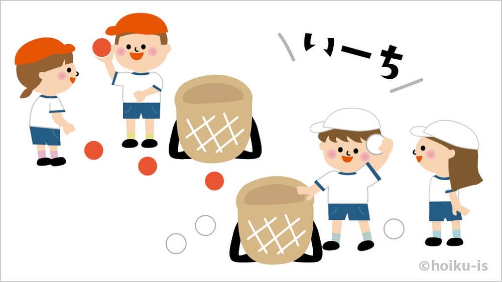 運動会競技「玉入れ鬼ごっこ」の遊び方手順3