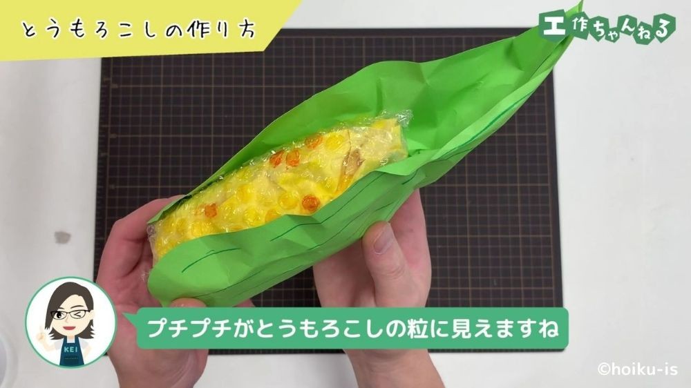 新聞紙で作ったとうもろこし