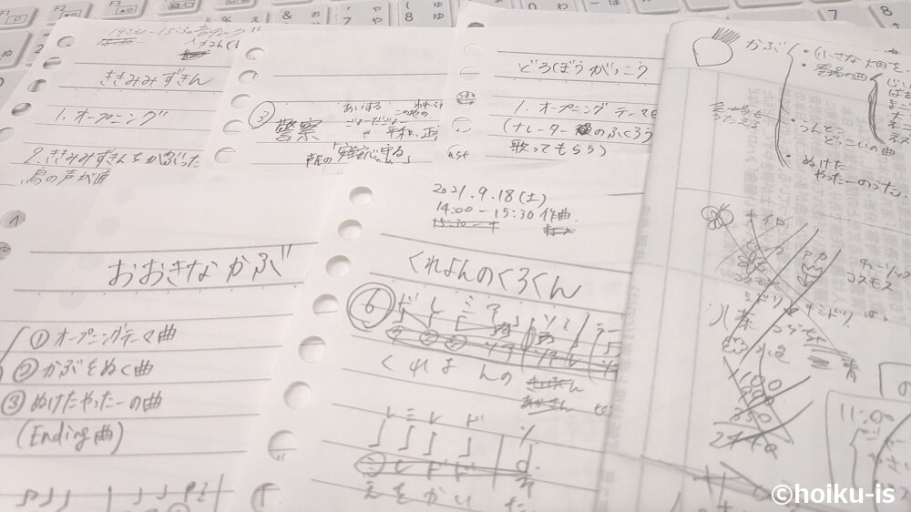 手書きの楽譜