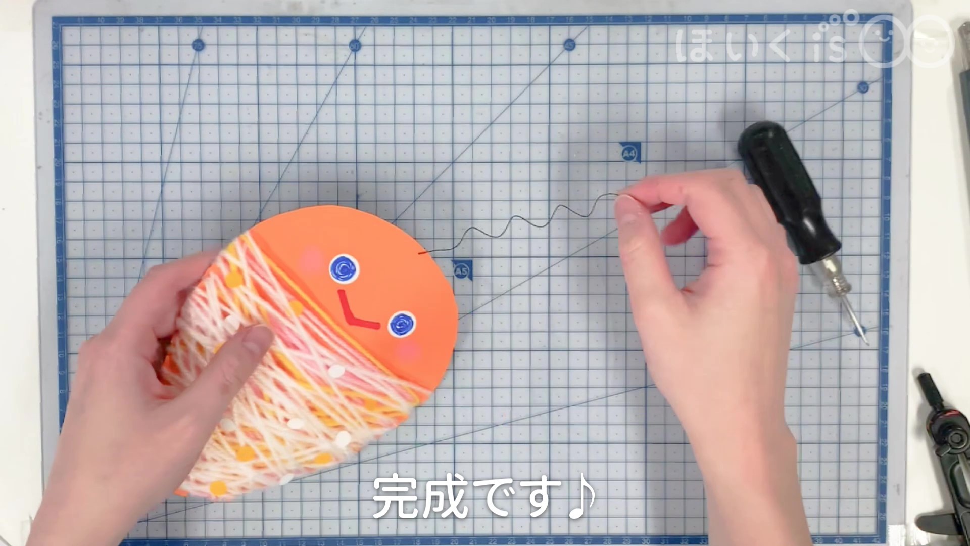 完成です♪