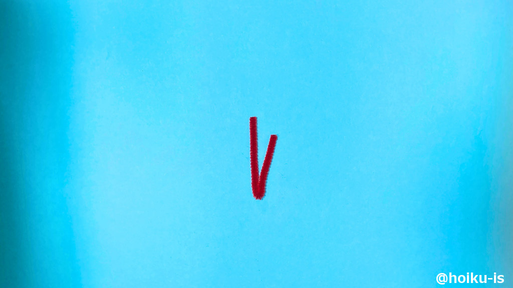 時計の長い針と短い針になるように、モールを半分に折る