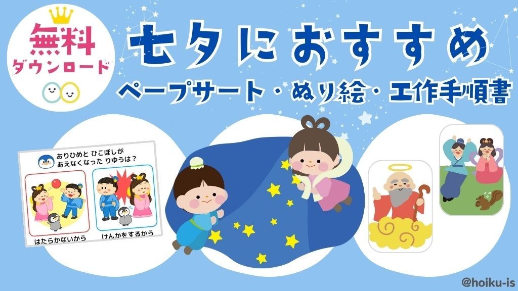 タイトル画像