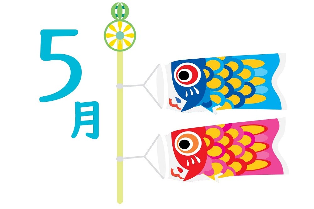 こいのぼりをあしらった5月のイラストイメージ