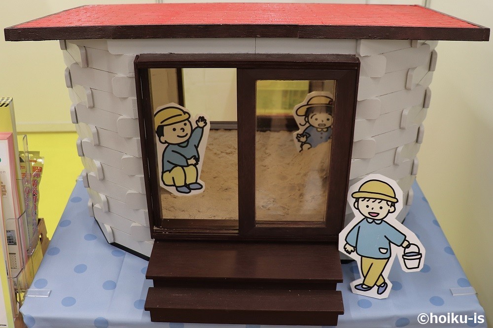 屋外型室内砂場「SunaPao」の模型