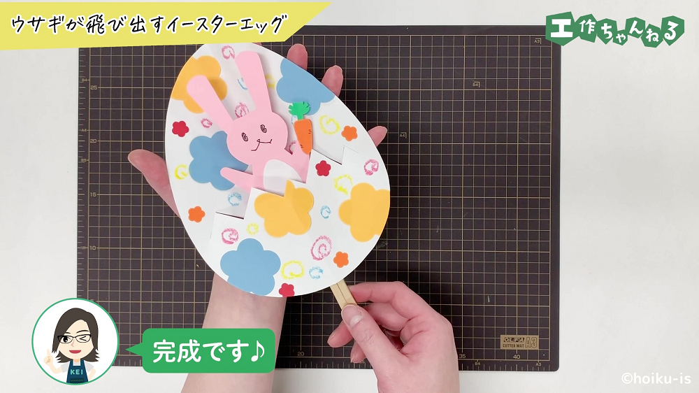 完成したイースターエッグとウサギを持っている手元
