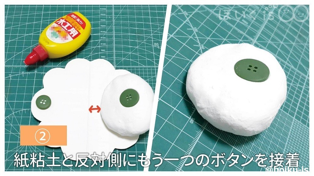 紙粘土と反対側にもう一つのボタンを接着しているところ