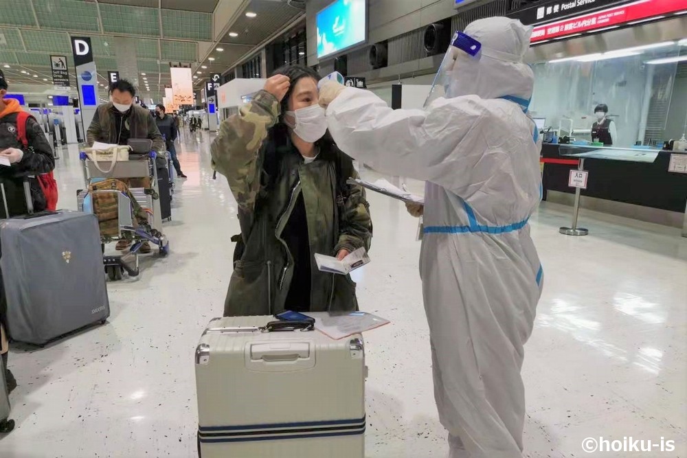 入国検査をするあやか先生