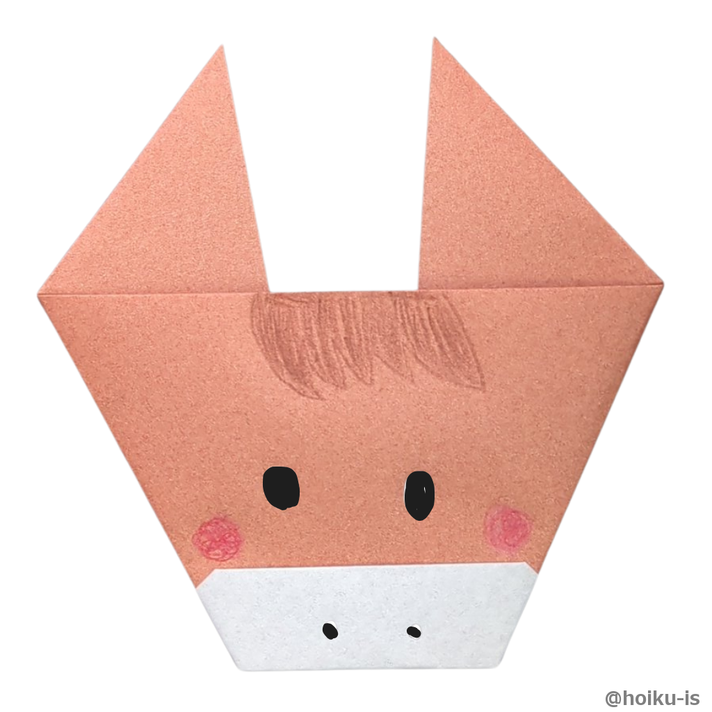 顔を描き入れてオリジナルの馬を作ってみましょう