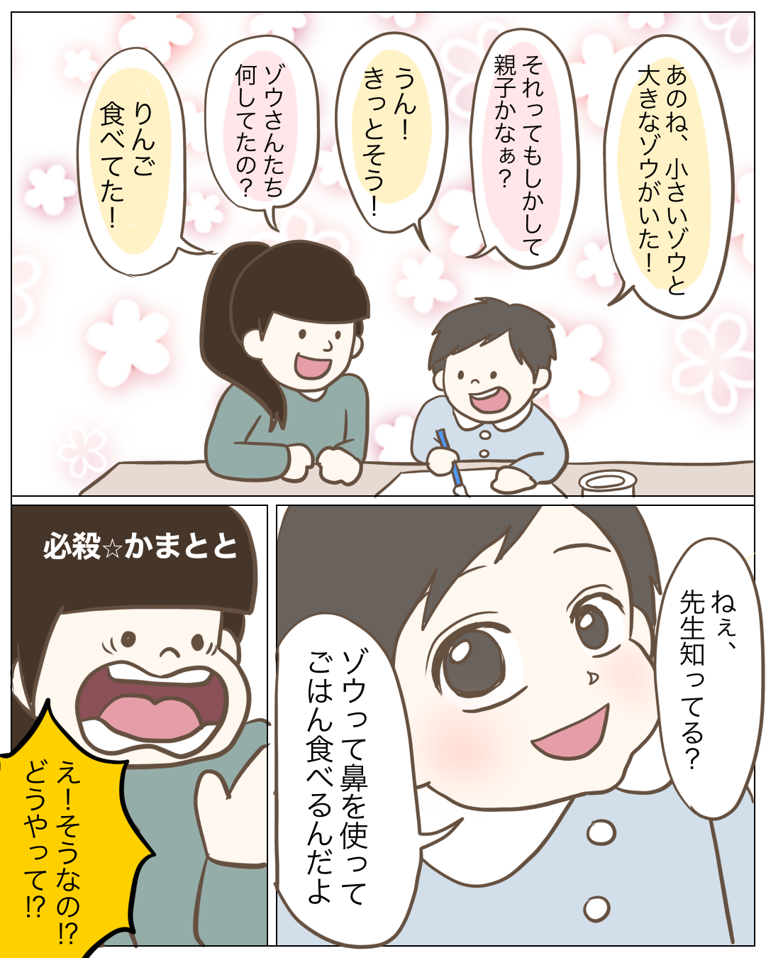 絵を描く子どもの話を聞く保育士