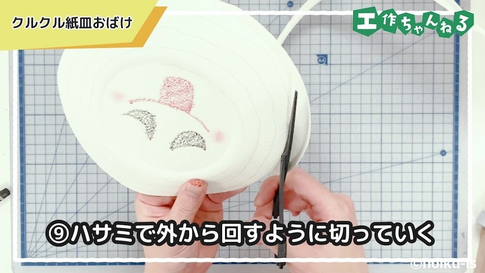 クルクル紙皿おばけ 製作 保育士 幼稚園教諭のための情報メディア ほいくis ほいくいず